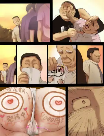 [Special G] Fundoshi Metori Matsuri Jou Fhentai - Page 109