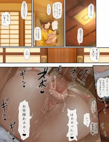 [Special G] Fundoshi Metori Matsuri Jou Fhentai - Page 17