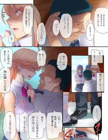 [Special G] Fundoshi Metori Matsuri Jou Fhentai - Page 6