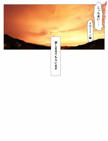 [Special G] Fundoshi Metori Matsuri Jou Fhentai - Page 66