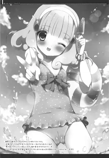 [Shiratama] Zoku Himitsu no Peace-chan - Okuchi de Gohoushi Hen Fhentai - Page 14