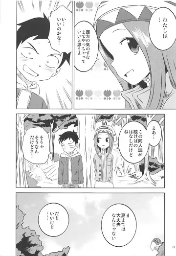 [Yuumazume] Kyou mo Nishikata-kun wa Takagi-san ni Misukasareteru 6 Fhentai - Page 16
