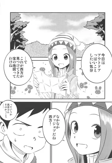 [Yuumazume] Kyou mo Nishikata-kun wa Takagi-san ni Misukasareteru 6 Fhentai - Page 2