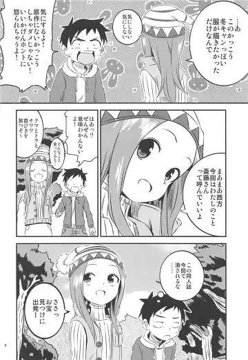 [Yuumazume] Kyou mo Nishikata-kun wa Takagi-san ni Misukasareteru 6 Fhentai - Page 3