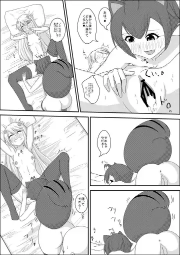 [Kuramoto Keizou] MakoNoe to no Seikatsu Fhentai - Page 14