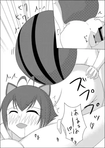 [Kuramoto Keizou] MakoNoe to no Seikatsu Fhentai - Page 15