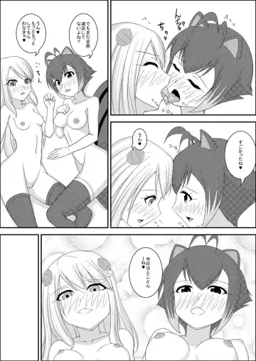 [Kuramoto Keizou] MakoNoe to no Seikatsu Fhentai - Page 20