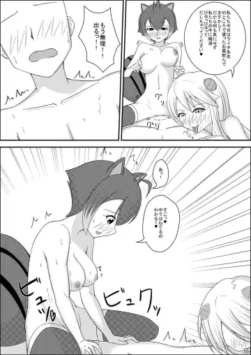 [Kuramoto Keizou] MakoNoe to no Seikatsu Fhentai - Page 9