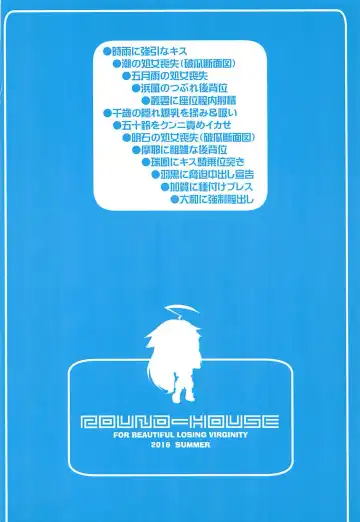 [Kikkawa Ryounei] Oji-san Teitoku ni Yoru Account Nottori Kyousei Hokyuu Zousetsu Fhentai - Page 18