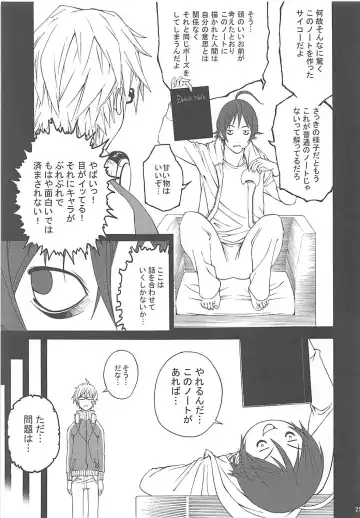 [Kotengu - Warabi Yuuzou] Mama 2 Fhentai - Page 24