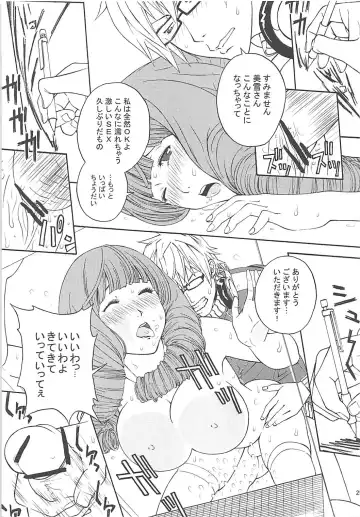 [Kotengu - Warabi Yuuzou] Mama 2 Fhentai - Page 28