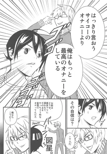 [Kotengu - Warabi Yuuzou] Mama 2 Fhentai - Page 5