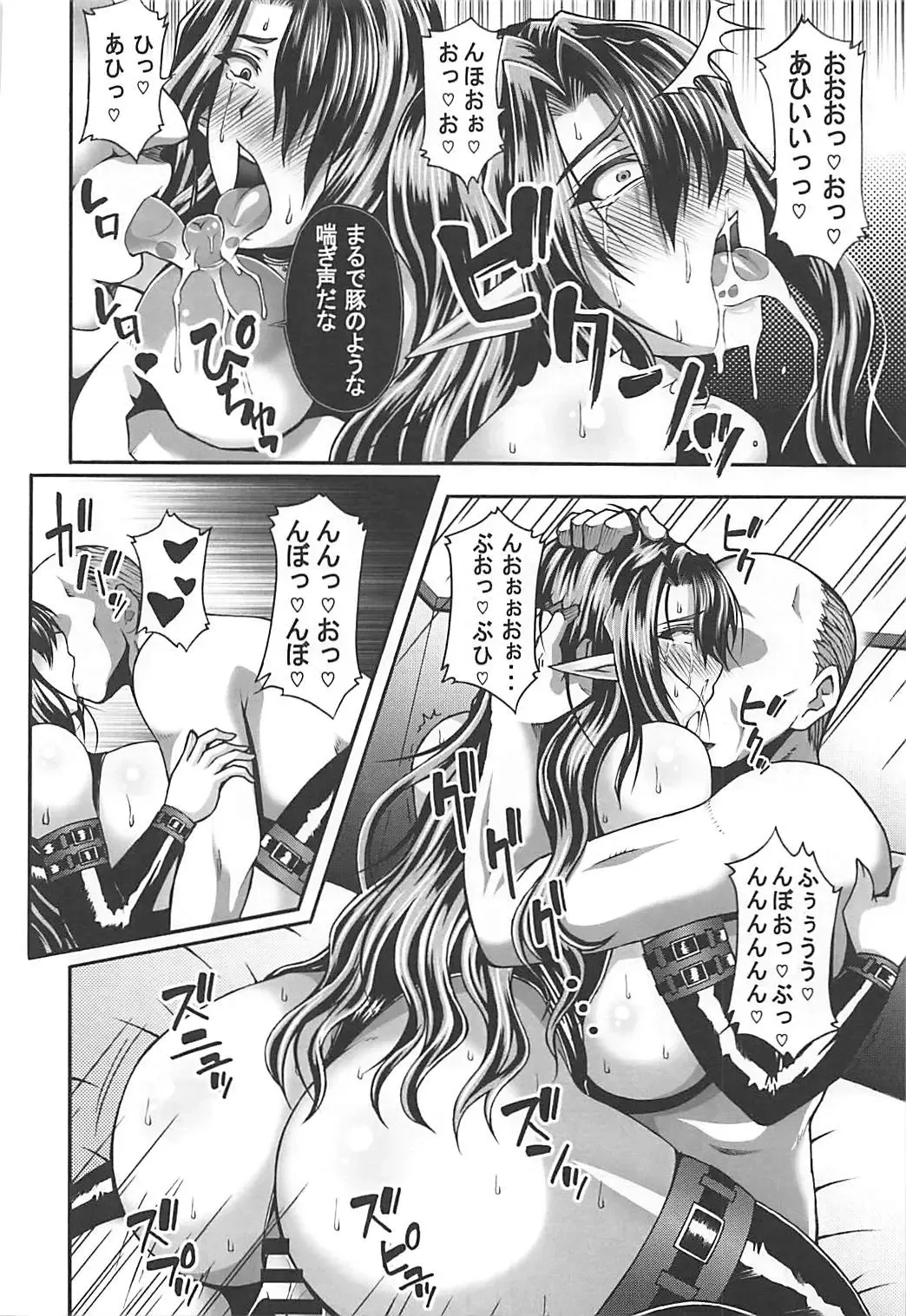 [Masa-nii] Misery no Doreikan - Watashi wa Isshou Anata no Mesubuta Dorei ni Naru to Kokoro kara Chikaimasu Fhentai - Page 25