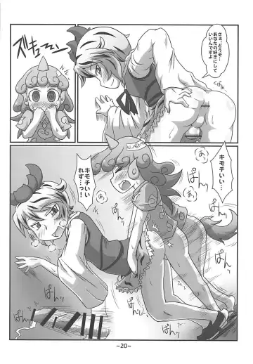 [Misoragi Kanoto] Warashibe Chinchin Hyouitan Fhentai - Page 19