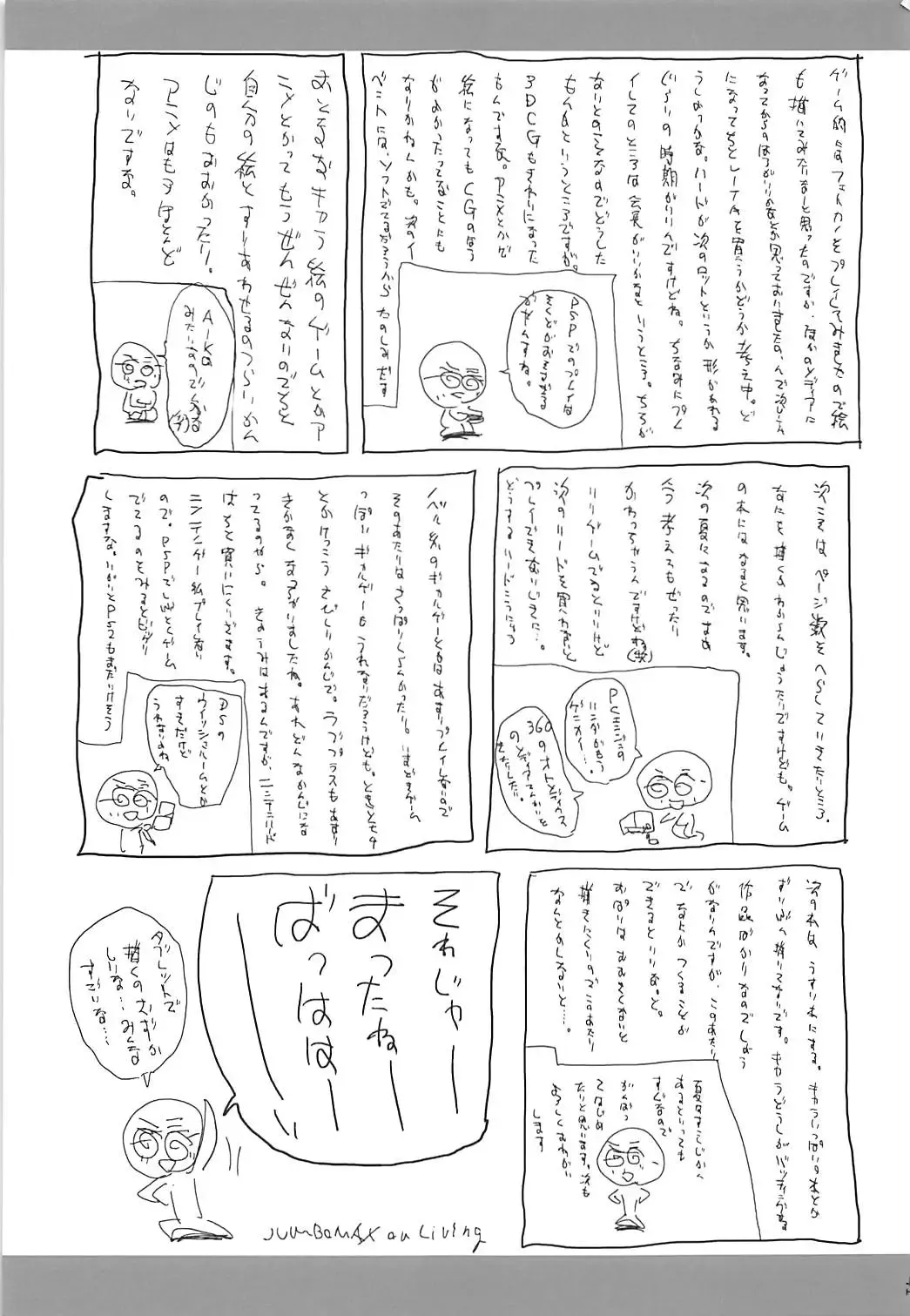 [Ishihara Souka] AYATSU Fhentai - Page 40