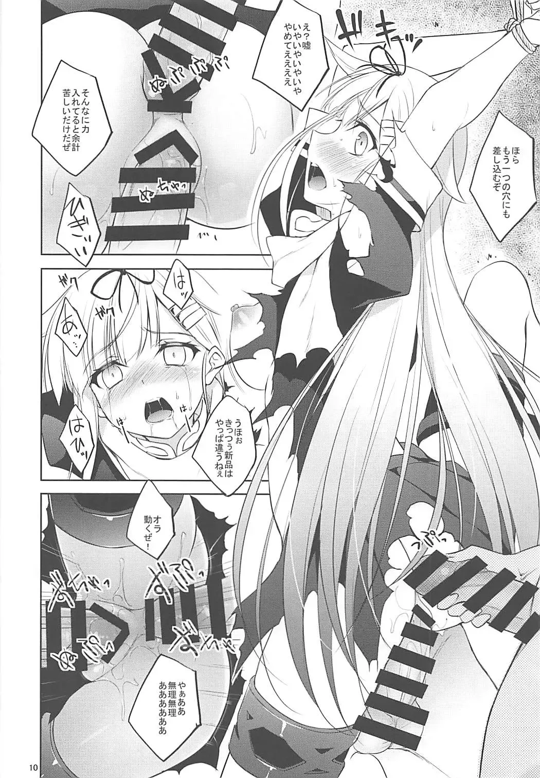 [Minase] Kanmusubi 4 Fhentai - Page 9