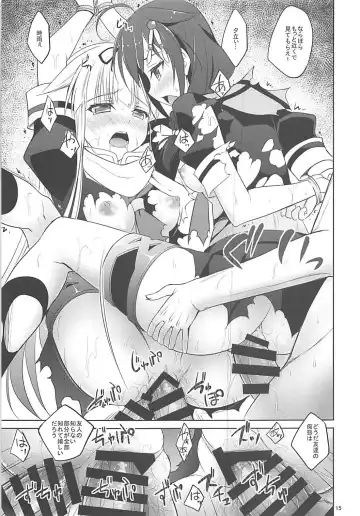 [Minase] Kanmusubi 4 Fhentai - Page 14