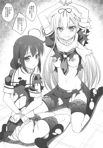 [Minase] Kanmusubi 4 Fhentai - Page 4