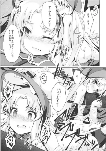 [Sunshow] Kinki no Alchimia Fhentai - Page 20