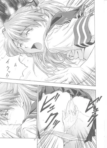 [Izurumi] A-one Fhentai - Page 16