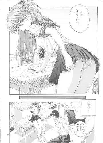 [Izurumi] A-one Fhentai - Page 9