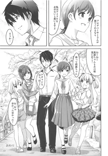 [Gustav] High Collar Sakura Fhentai - Page 18