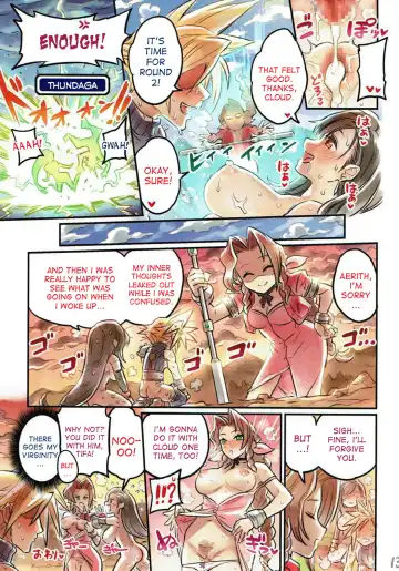 [Mimonel] Nakama to Issen Koechau Hon ~FF Hen 2~ Fhentai - Page 12