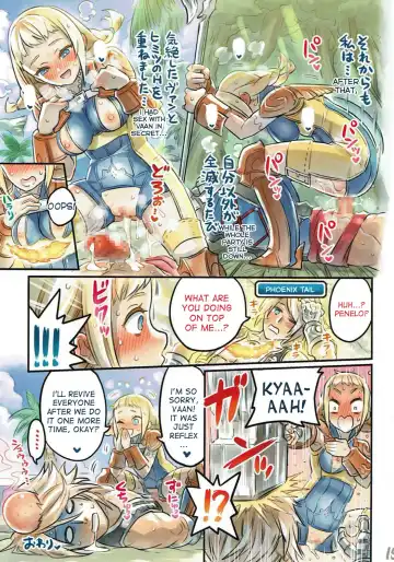 [Mimonel] Nakama to Issen Koechau Hon ~FF Hen 2~ Fhentai - Page 14