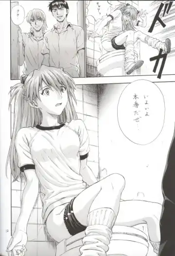 [Izurumi] A-two Fhentai - Page 12