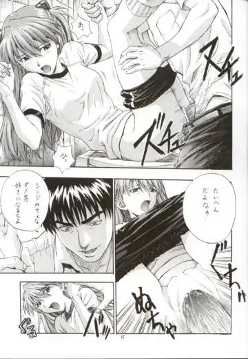 [Izurumi] A-two Fhentai - Page 15