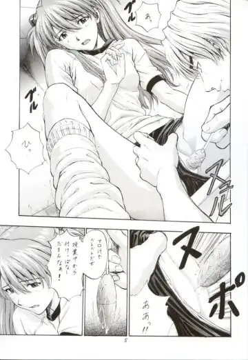 [Izurumi] A-two Fhentai - Page 5