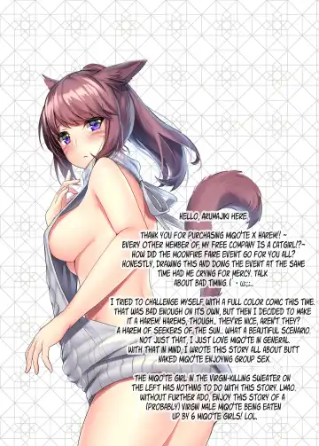 [Arumajiki] Mikotte x Harem!! Ore igai no FC Men ga Zenin Mesutte na Ken (decensored) Fhentai - Page 2