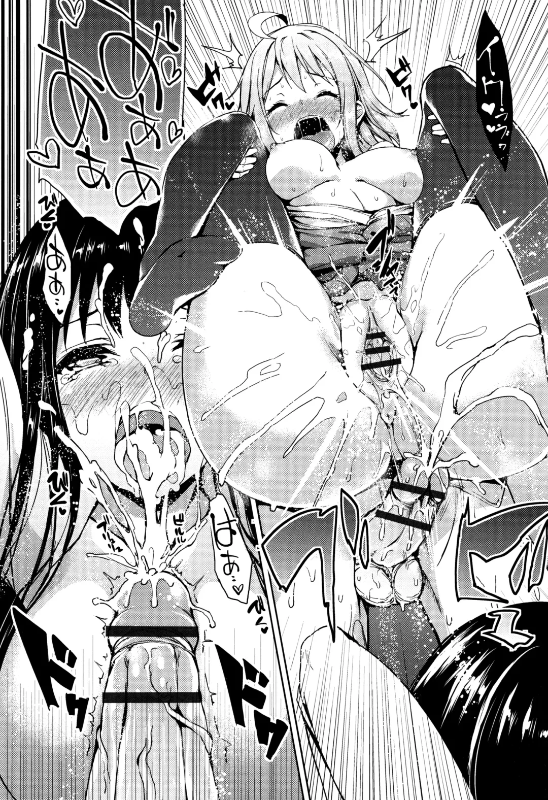 [Michiking] Seikatsu Shuukan Fhentai - Page 58