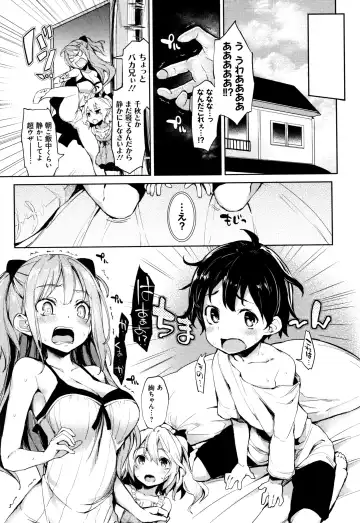 [Michiking] Seikatsu Shuukan Fhentai - Page 113