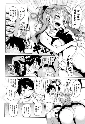 [Michiking] Seikatsu Shuukan Fhentai - Page 114
