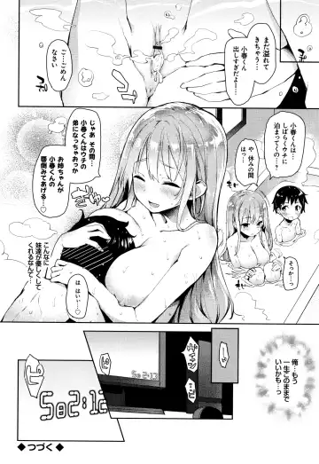 [Michiking] Seikatsu Shuukan Fhentai - Page 128