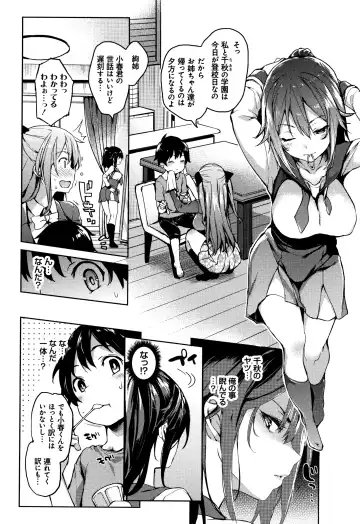 [Michiking] Seikatsu Shuukan Fhentai - Page 132