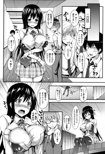 [Michiking] Seikatsu Shuukan Fhentai - Page 14