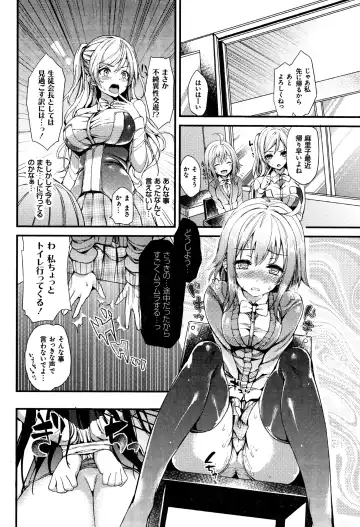 [Michiking] Seikatsu Shuukan Fhentai - Page 36