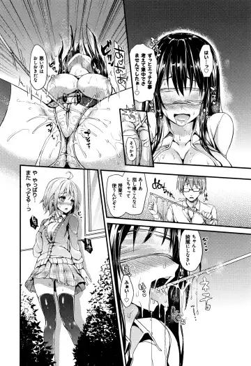 [Michiking] Seikatsu Shuukan Fhentai - Page 38