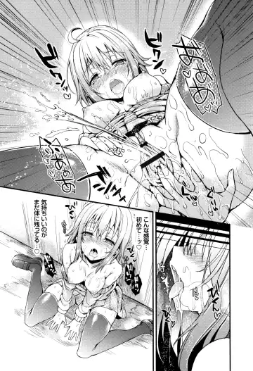 [Michiking] Seikatsu Shuukan Fhentai - Page 45