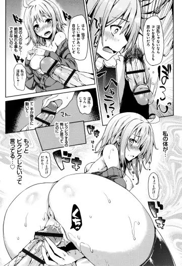 [Michiking] Seikatsu Shuukan Fhentai - Page 55