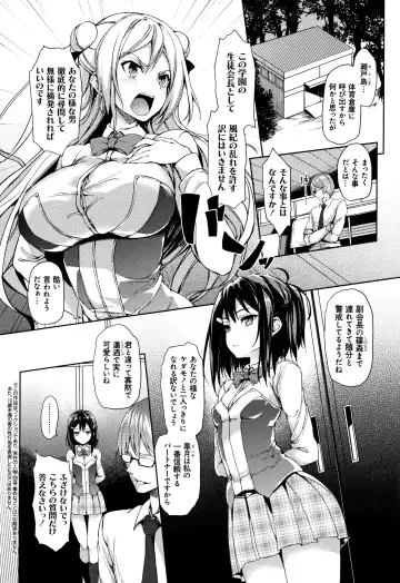 [Michiking] Seikatsu Shuukan Fhentai - Page 68