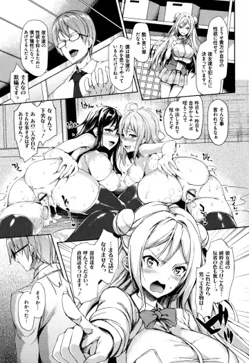 [Michiking] Seikatsu Shuukan Fhentai - Page 69