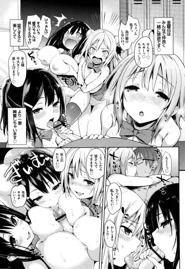 [Michiking] Seikatsu Shuukan Fhentai - Page 97