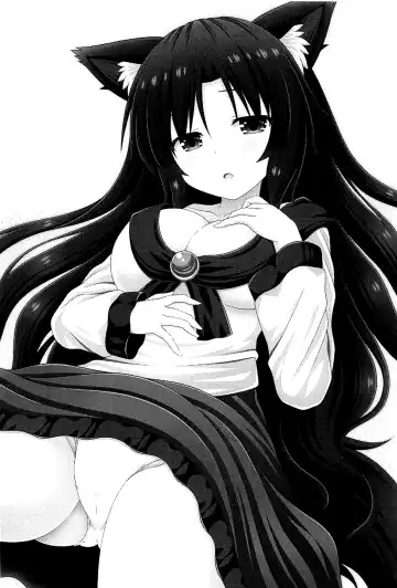 [Matsubayashi Nagana] Morning Full Moon Fhentai - Page 22