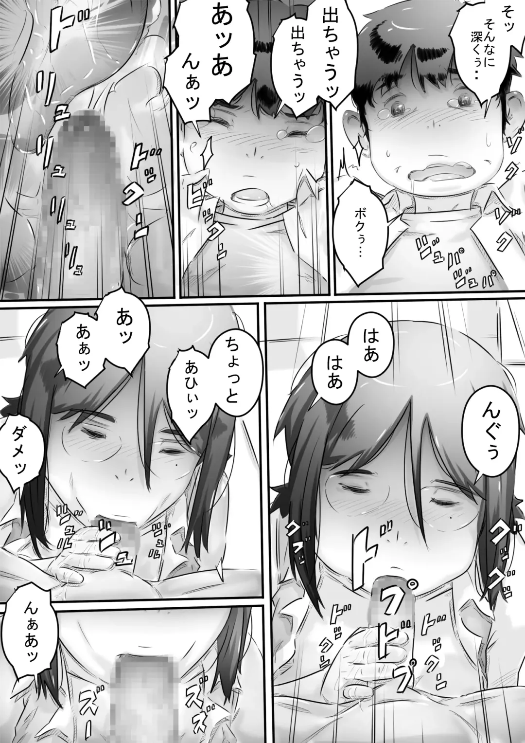 [Hirekatsu] Inakakurashi Kakurezato no Inbina Seikatsu Fhentai - Page 35