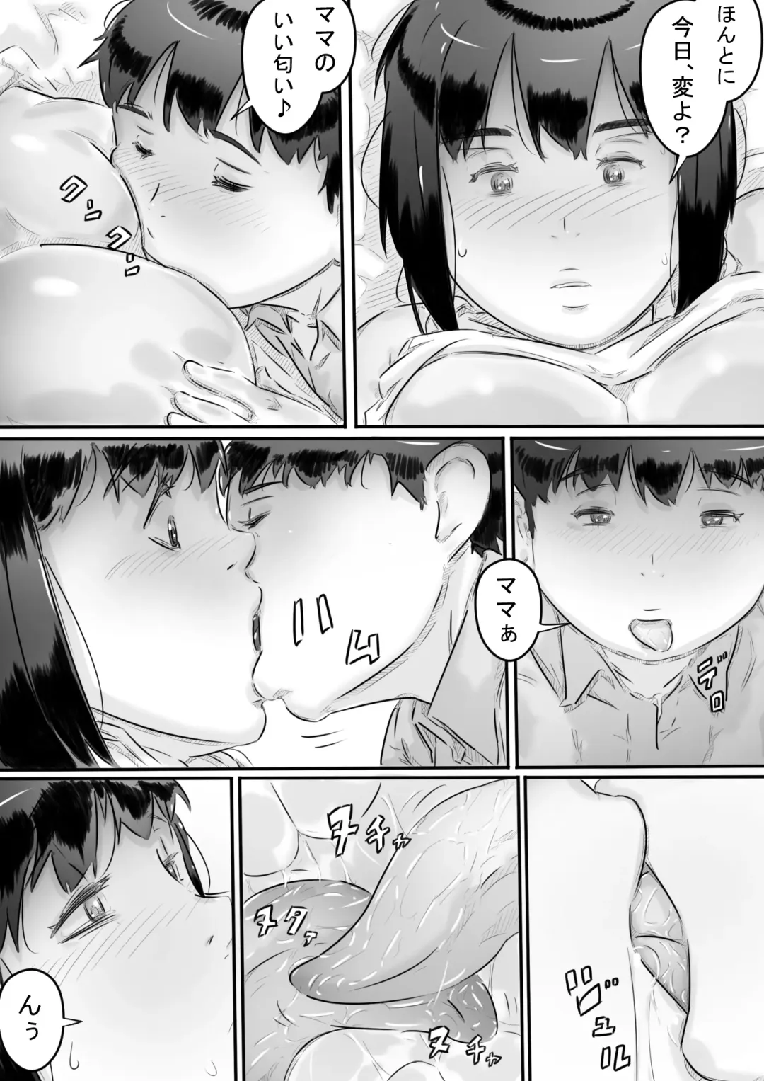 [Hirekatsu] Inakakurashi Kakurezato no Inbina Seikatsu Fhentai - Page 55