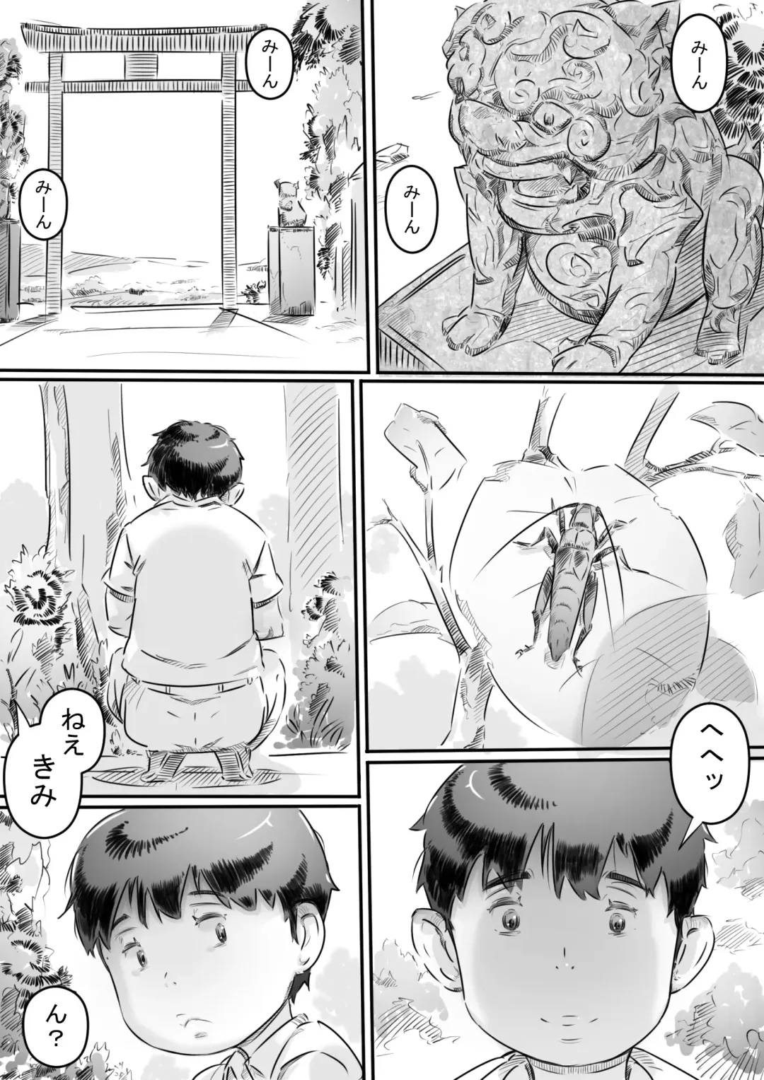 [Hirekatsu] Inakakurashi Kakurezato no Inbina Seikatsu Fhentai - Page 7