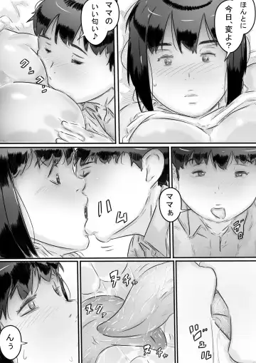 [Hirekatsu] Inakakurashi Kakurezato no Inbina Seikatsu Fhentai - Page 55